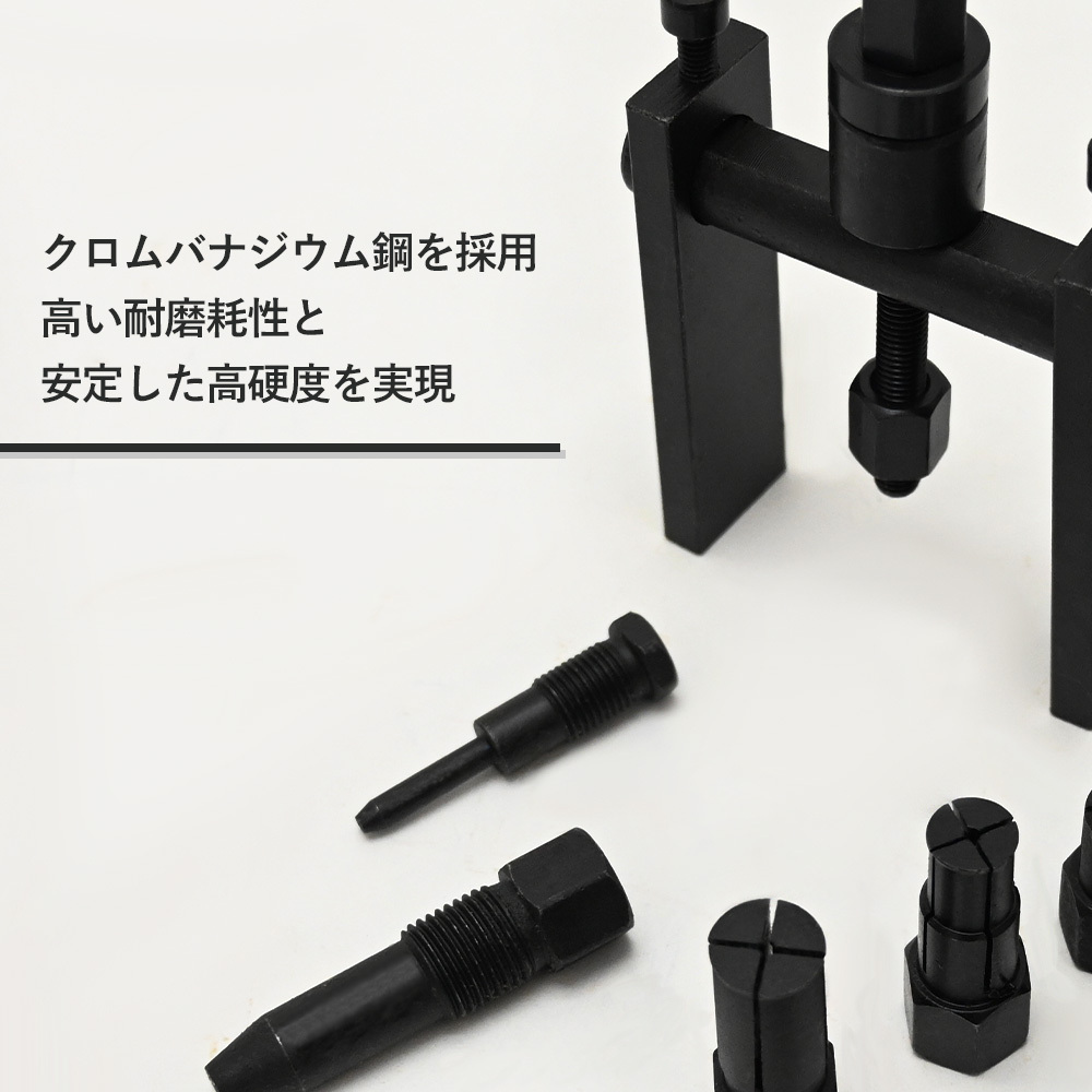 パイロットベアリングプーラー セット 8mm～29mm ホイールベアリング クランクシャフト クランクケース 特殊工具 ベアリングツールの画像6