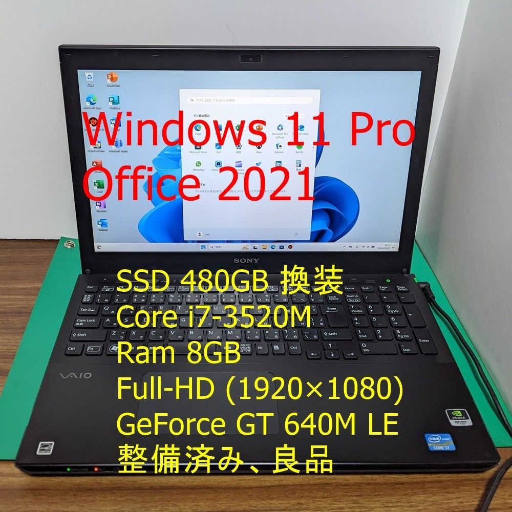 VAIO SVS1511A SSD480GB Windows11 Office2021 15.5インチ 整備、清掃済み 