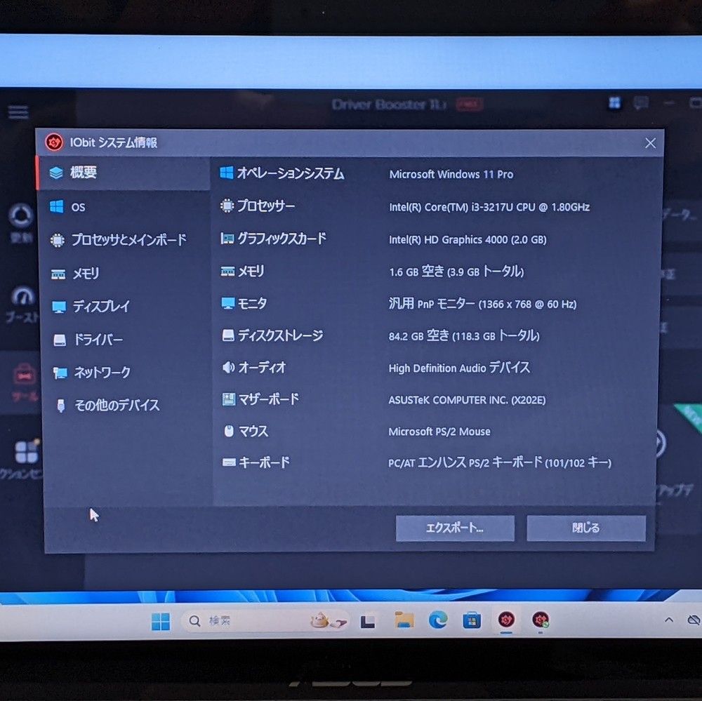 ASUS VivoBook X202E SSD128GB Windows11 Office2021 11.6インチ 整備清掃済み