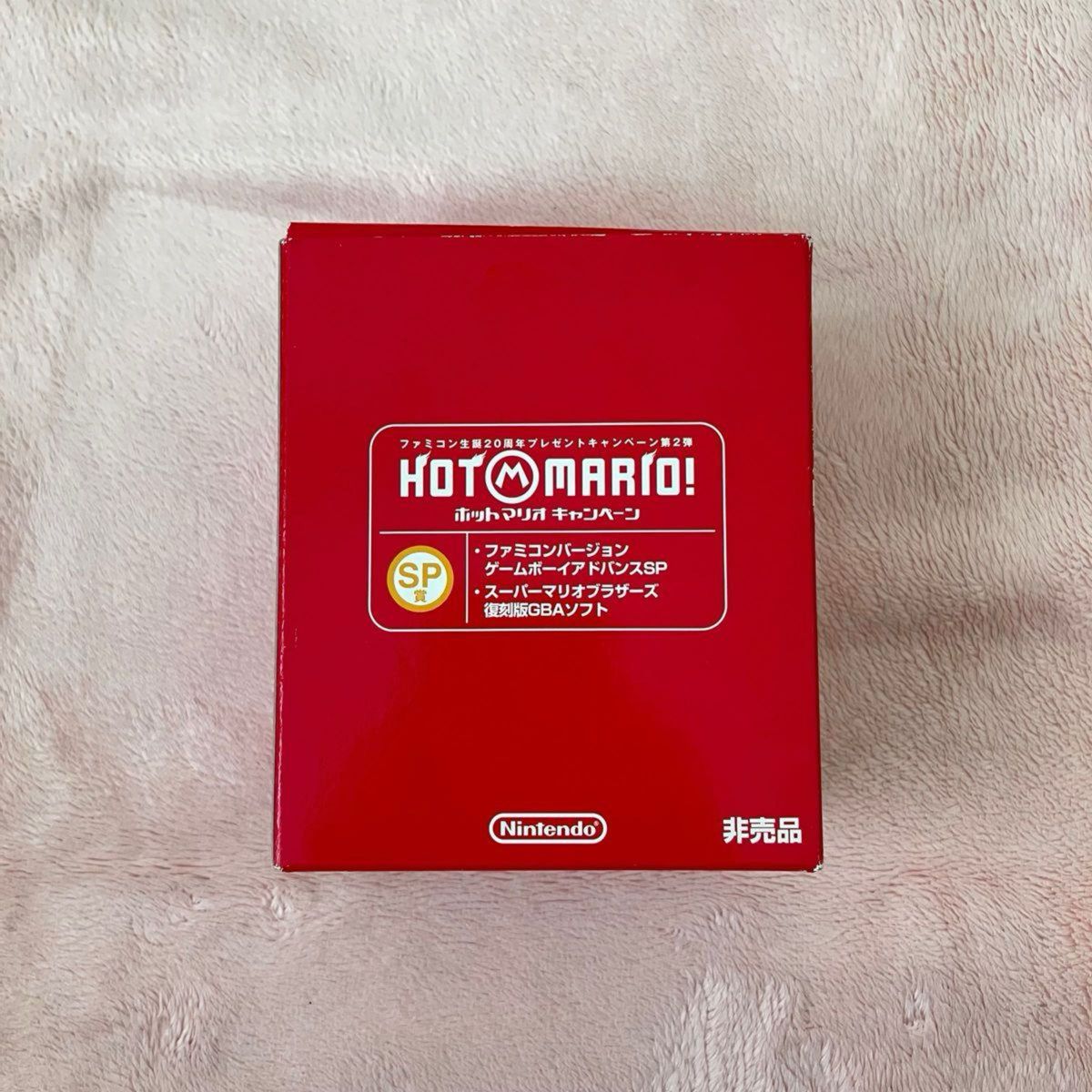 ホットマリオキャンペーン ファミコンバージョン ゲームボーイ ホットマリオキャンペーン ファミコンバージョン ゲームボーイ