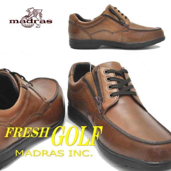 ブラウン「25.5cm」マドラス(madras）/フレッシュ ゴルフ/FRESH GOLF/本革/紐靴/ビジネス/ウォーキング/FG735
