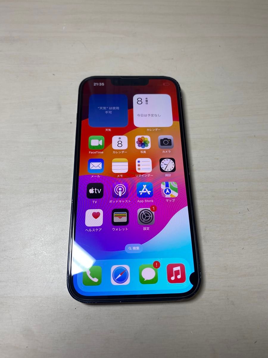 90354 iPhone13 256GB ブラック SIMフリー ジャンク品 本体のみ|