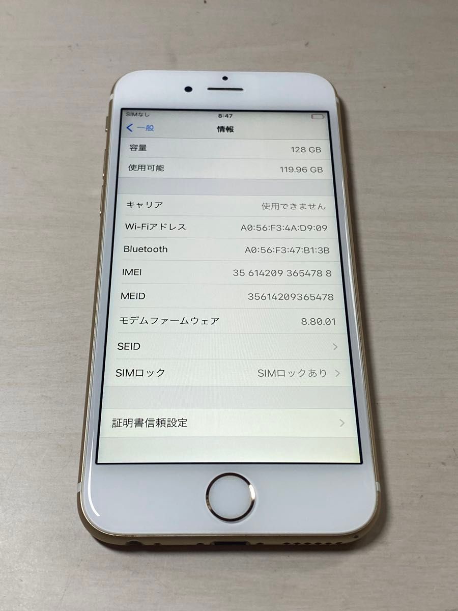 54785  iPhone6S 128GB ゴールド　SIMフリー　ジャンク品　※本体のみ