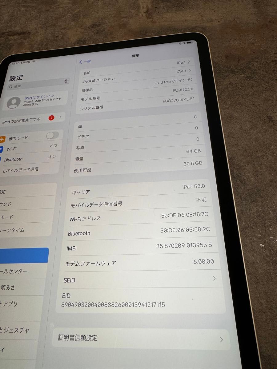 39535 iPad Pro初代11inch 64GB シルバー　SIMフリー　中古　※本体のみ