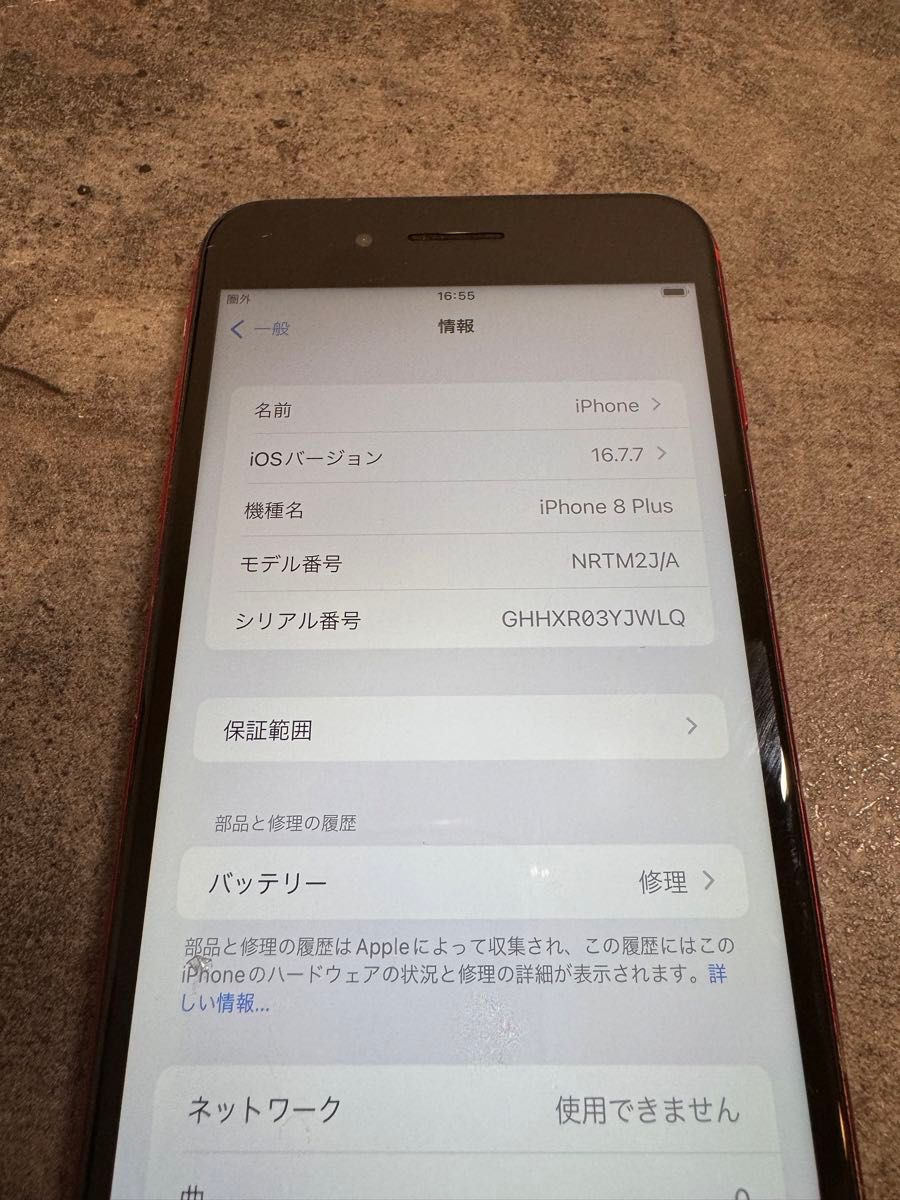 53032 iPhone8plus 256GB レッド　SIMフリー　ジャンク品　※本体のみ