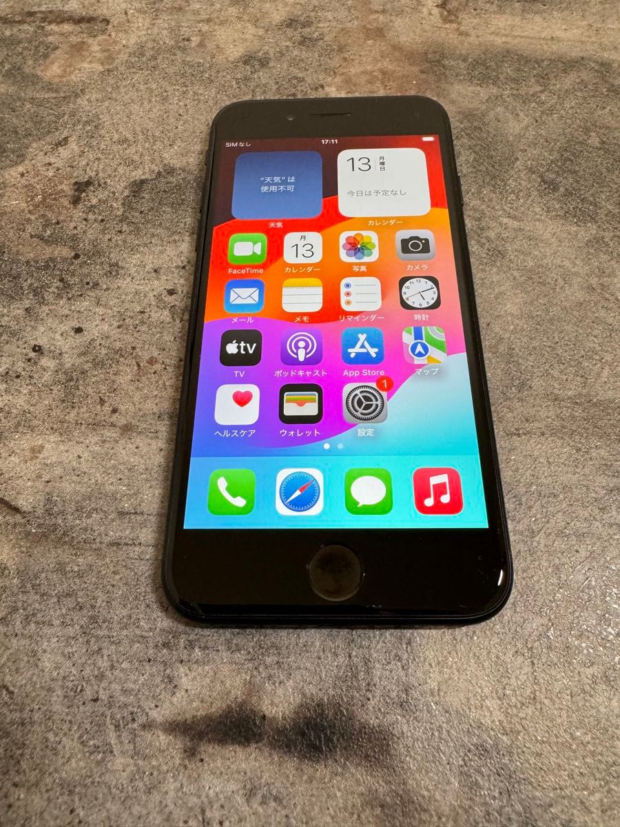 08371 iPhoneSE3 128GB ミッドナイトブラック　SIMフリー　中古　※本体のみ