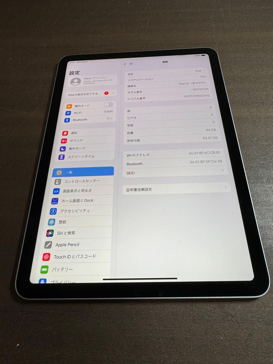 97866 iPad Air4 64GB ブルー　Wi-Fiモデル　ジャンク品　※本体のみ