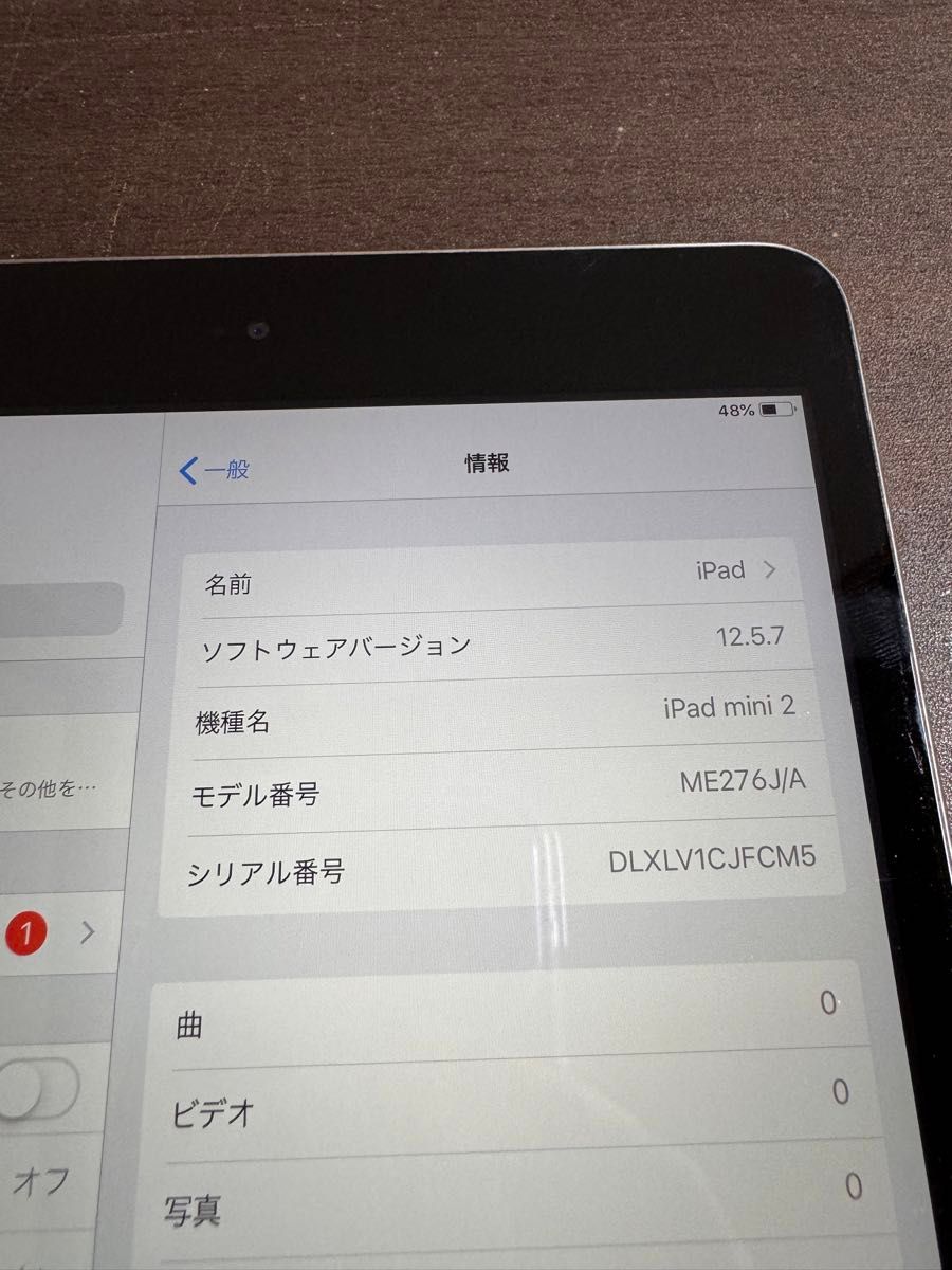 66000 iPad mini2 16GB グレー　Wi-Fiモデル　中古品　※本体のみ