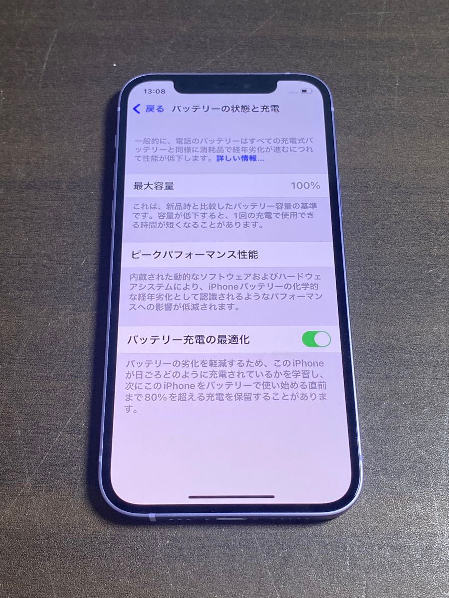 19906 iPhone12 64GB パープル SIMフリー 開封済み 未使用 本体のみ｜Yahoo!フリマ（旧PayPayフリマ）