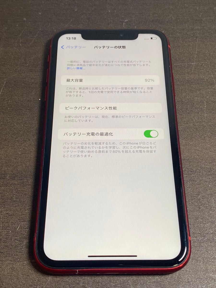 29942  iPhoneXR 64GB レッド　auロック品　ジャンク品　※本体のみ