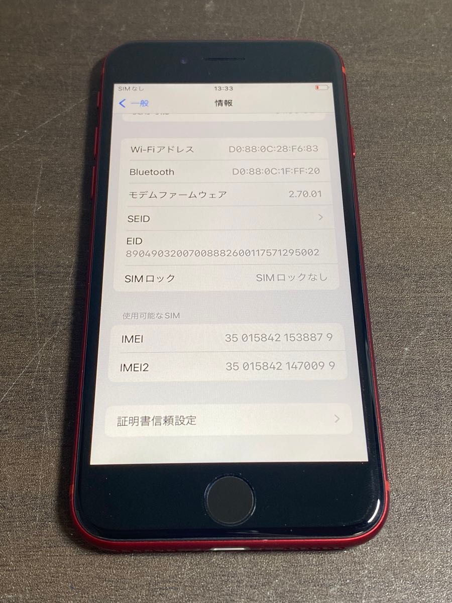 38879  iPhoneSE3 64GB レッド　SIMフリー　中古品　※本体のみ