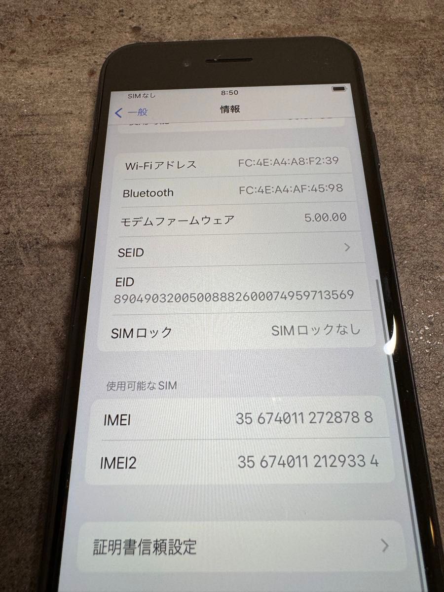 28788 iPhone SE2 64GB ブラック　SIMフリー　中古品　※本体のみ