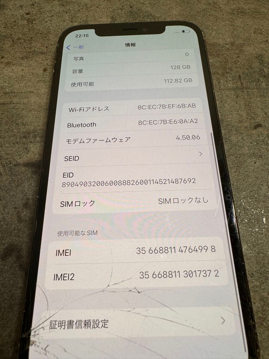 64998 iPhone12pro 128GB ブルー　SIMフリー　ジャンク品　※本体のみ