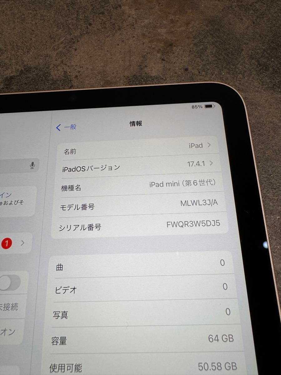 43963 iPad mini6 64GB ピンク　Wi-Fiモデル　　中古品　※本体のみ