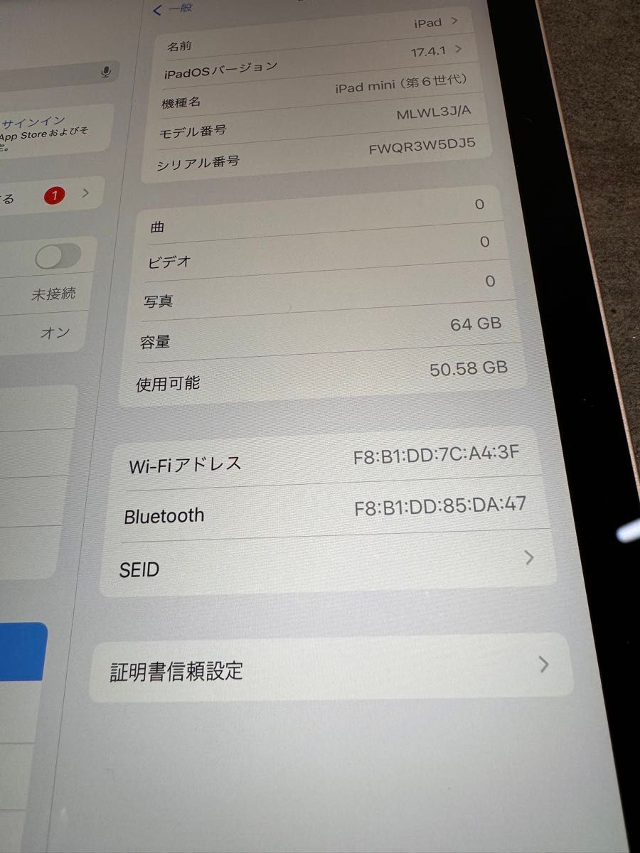 43963 iPad mini6 64GB ピンク　Wi-Fiモデル　　中古品　※本体のみ