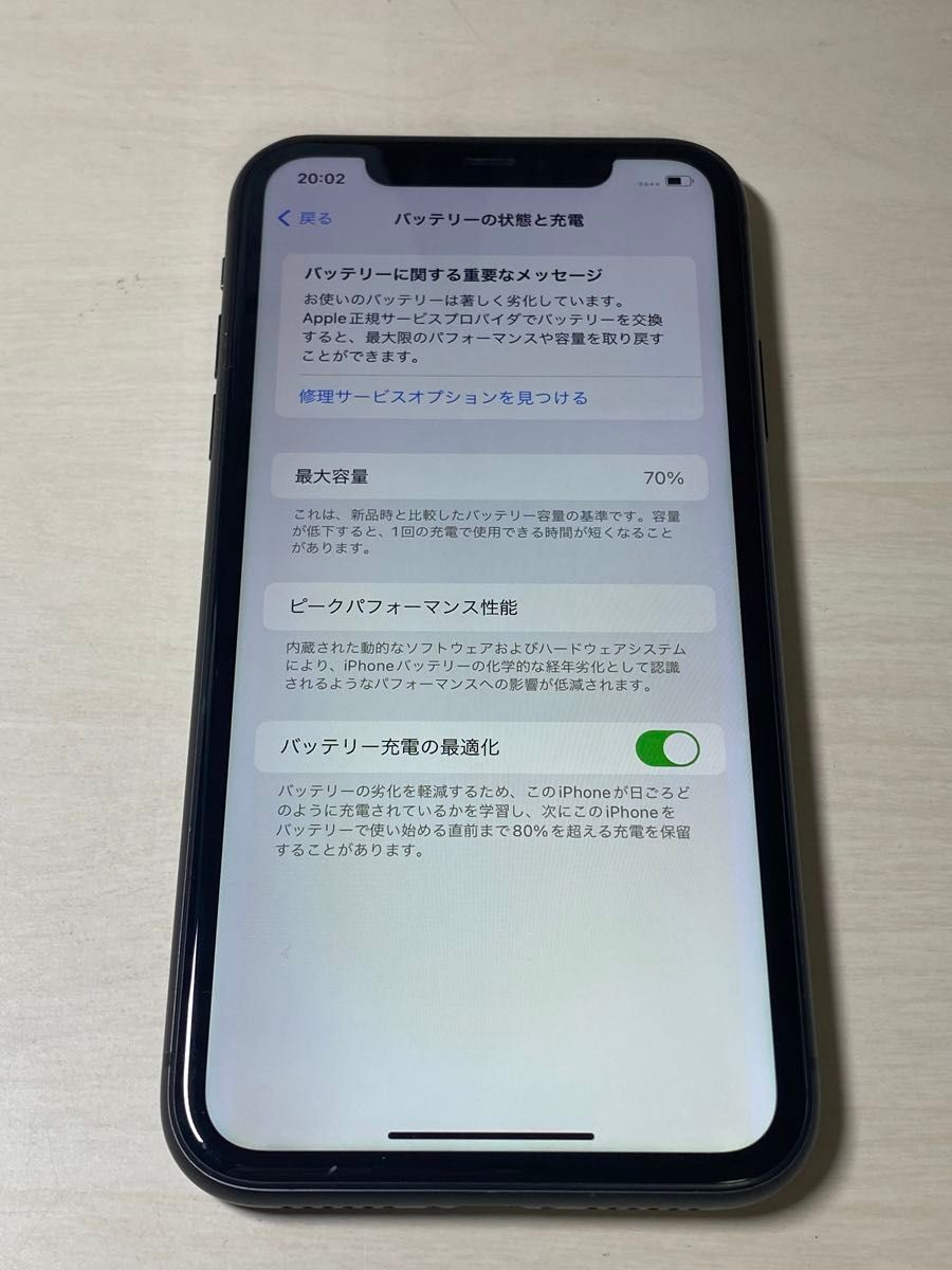 56240  iPhone11 128GB ブラック　SIMフリー　ジャンク品　※本体のみ