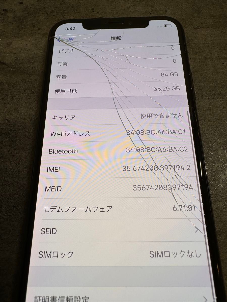 71942 iPhoneX 64GB グレー　SIMフリー　ジャンク品　※本体のみ