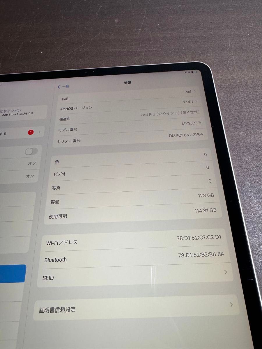 65510 iPad Pro12.9inch 4世代　128GB シルバー　Wi-Fiモデル　中古品　※ 本体のみ