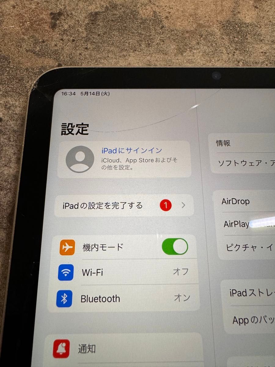 05713 iPad mini6 64GB グレー　Wi-Fiモデル　ジャンク品　※本体のみ