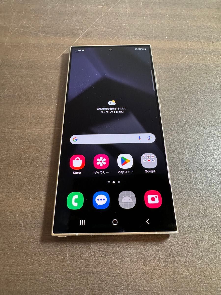 38084 GALAXYS24 ultra バイオレット 韓国版 SIMフリー 中古 38084 GALAXYS24 ultra バイオレット 韓国版 SIMフリー 中古