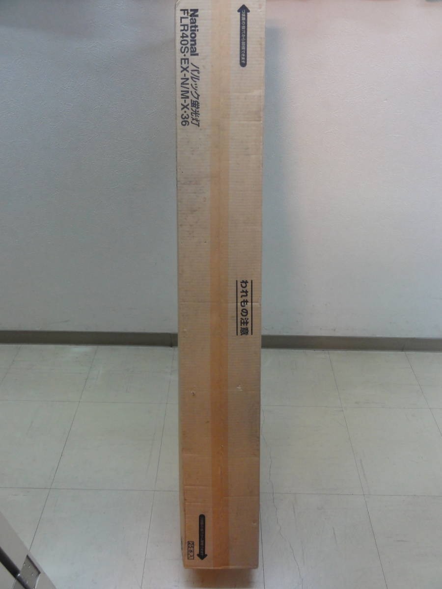  unopened goods fluorescence tube FLR40S-EX-N/M-X36 1 box 25 pcs insertion .