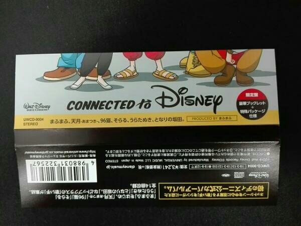 ヤフオク 帯あり オムニバス Cd Connected To Disney 限 ヤフオク 帯あり オムニバス Cd Connected To Disney 限