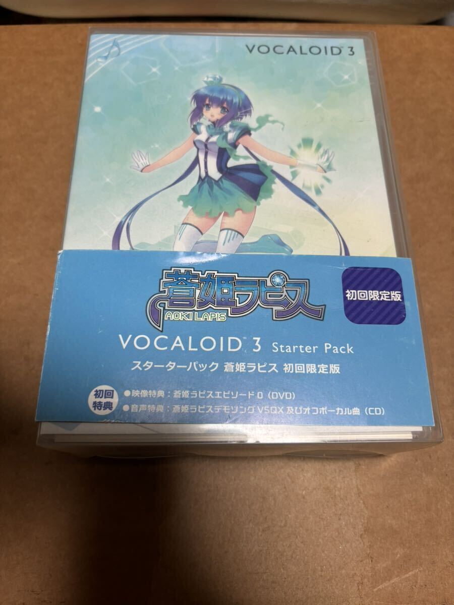 Yahoo!オークション - 【美品】蒼姫ラピス VOCALOID3 初回限定版 Yahoo!オークション - 【美品】蒼姫ラピス VOCALOID3 初回限定版