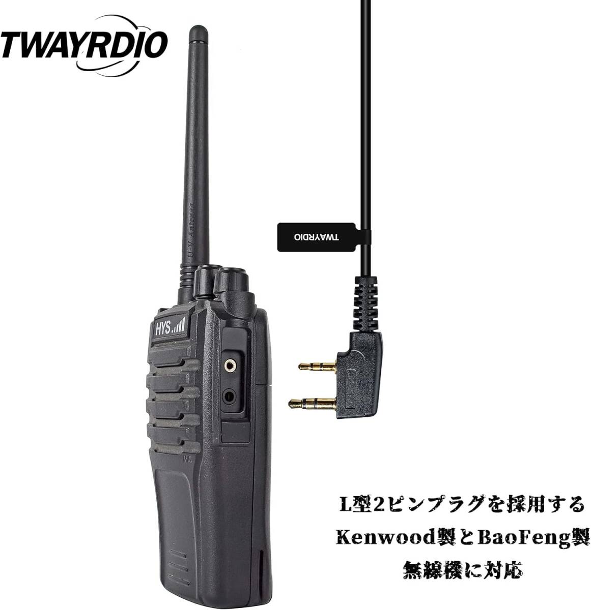 TWAYRDIO Kenwood для te Mythos для in cam слуховай аппарат особый маленький электроэнергия приемопередатчик для микрофон для наушников 2WAY kana ru тип уголок 