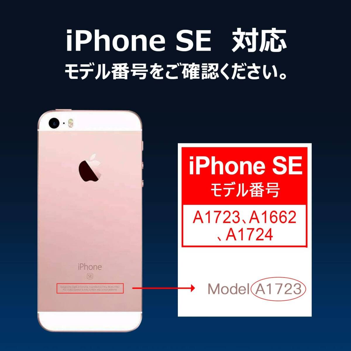 iPhone SE（大容量） DIGIFORCE for iPhone SE（第1世代） 互換 バッテリー 1850mAh PSEの画像2