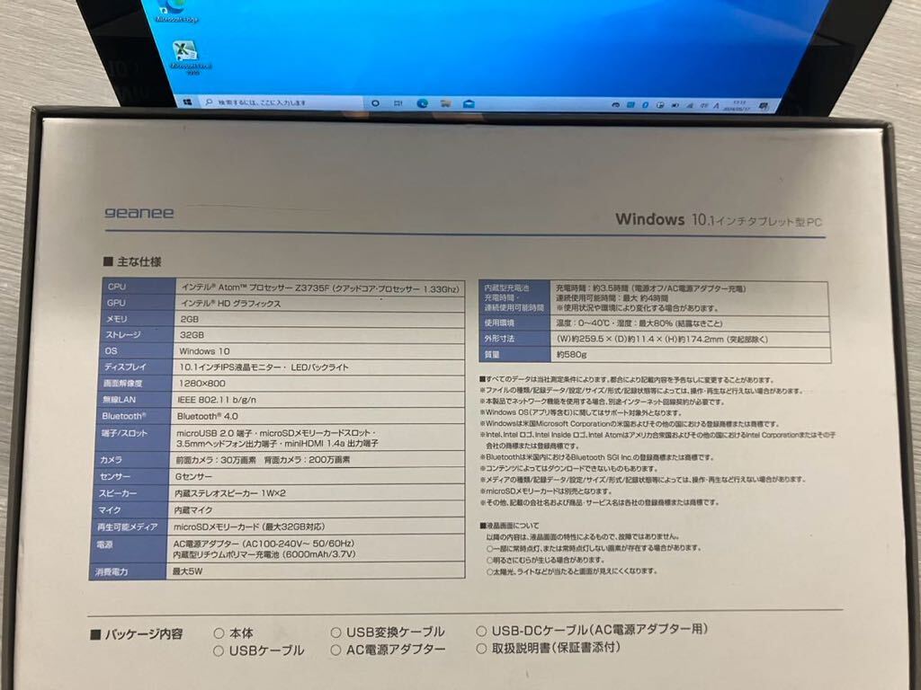 送料無料 Win 10 タブレット 10.1 タッチ パネル WDP-102-32G-10BT 擦傷有 Windows リカバリ済 付属品全揃 NC NR 画像・説明参照 おまけ 付_画像4