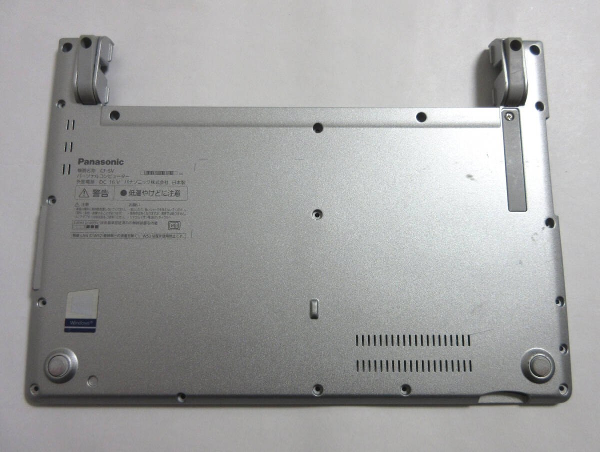 Panasonic レッツノート CF-SV7、CF-SV8、CF-SV9、CF-SV1用 底面 ボトムケース の画像1