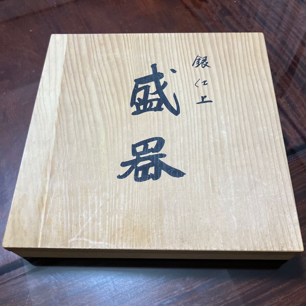 SAZUMA 銀仕上（銀メッキ）　盛器　（木箱入り）_画像1