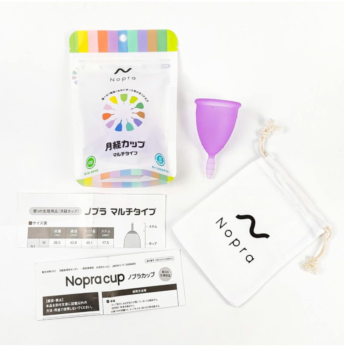 605p2414☆ Nopra Cup ノプラカップ 月経カップ マルチタイプ 経血カップ 生理カップ menstrual cup (N3, Mサイズ)