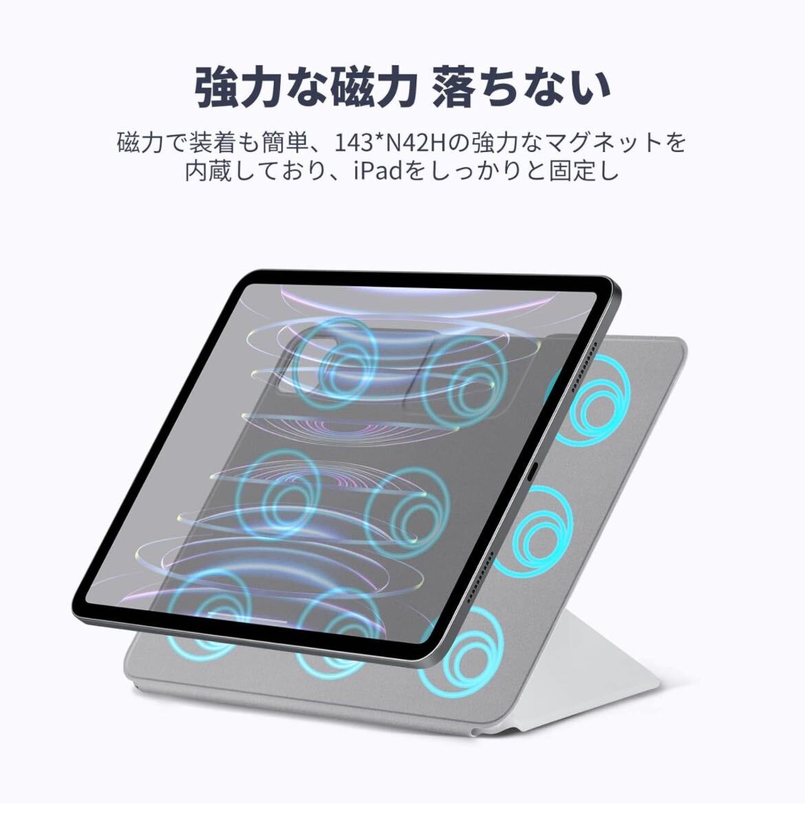 605p0619☆ PITAKA iPad Pro 12.9 ケース タブレットスタンド 磁気吸着 超スリム 軽量 極薄 衝撃保護 折りたたみ 角度調整可能 _画像3