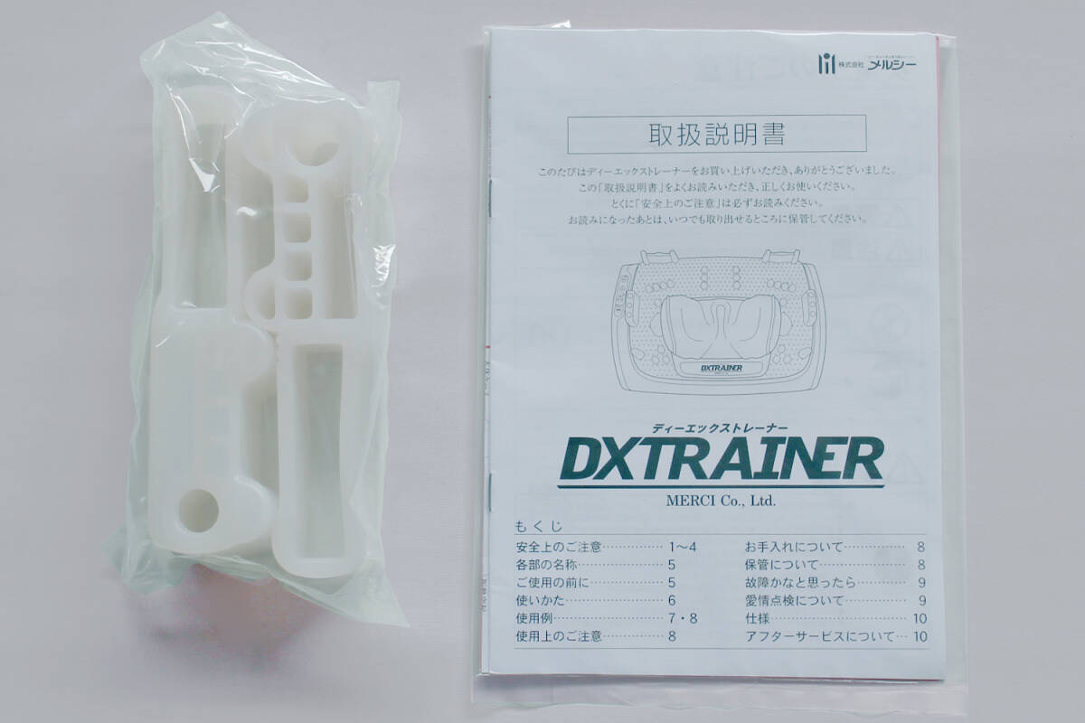 未使用品 DX TRAINER ディーエックストレーナー フットマッサージャー MD-8400 メルシー