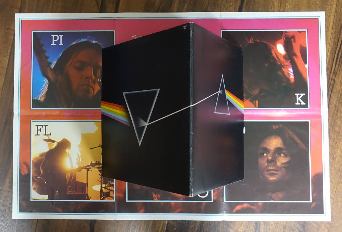  ultimate beautiful! UK Original HARVEST SHVL 804 The Dark Side of the Moon / Pink Floyd MAT: A3/B3
