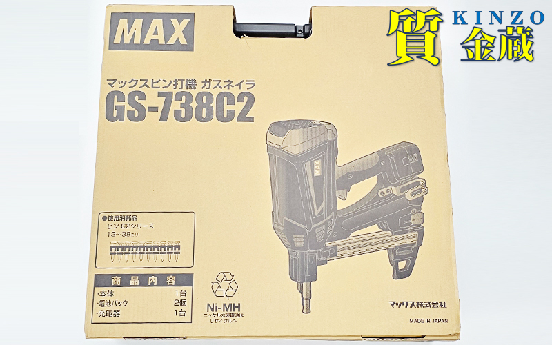 マックス/MAX/マックスピン打機ガスネイラ/GS-738C2/GN90167/工具/未使用品の画像1