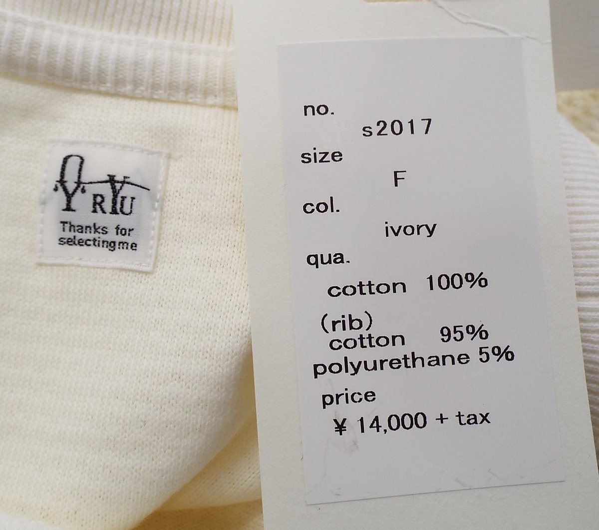 T3761[ほぼ未使用]RYU cobachi(リュー コバチ)半袖 Tシャツ カットソー サイドスリット ゆったり s2017/アイボリー/サイズF_画像3