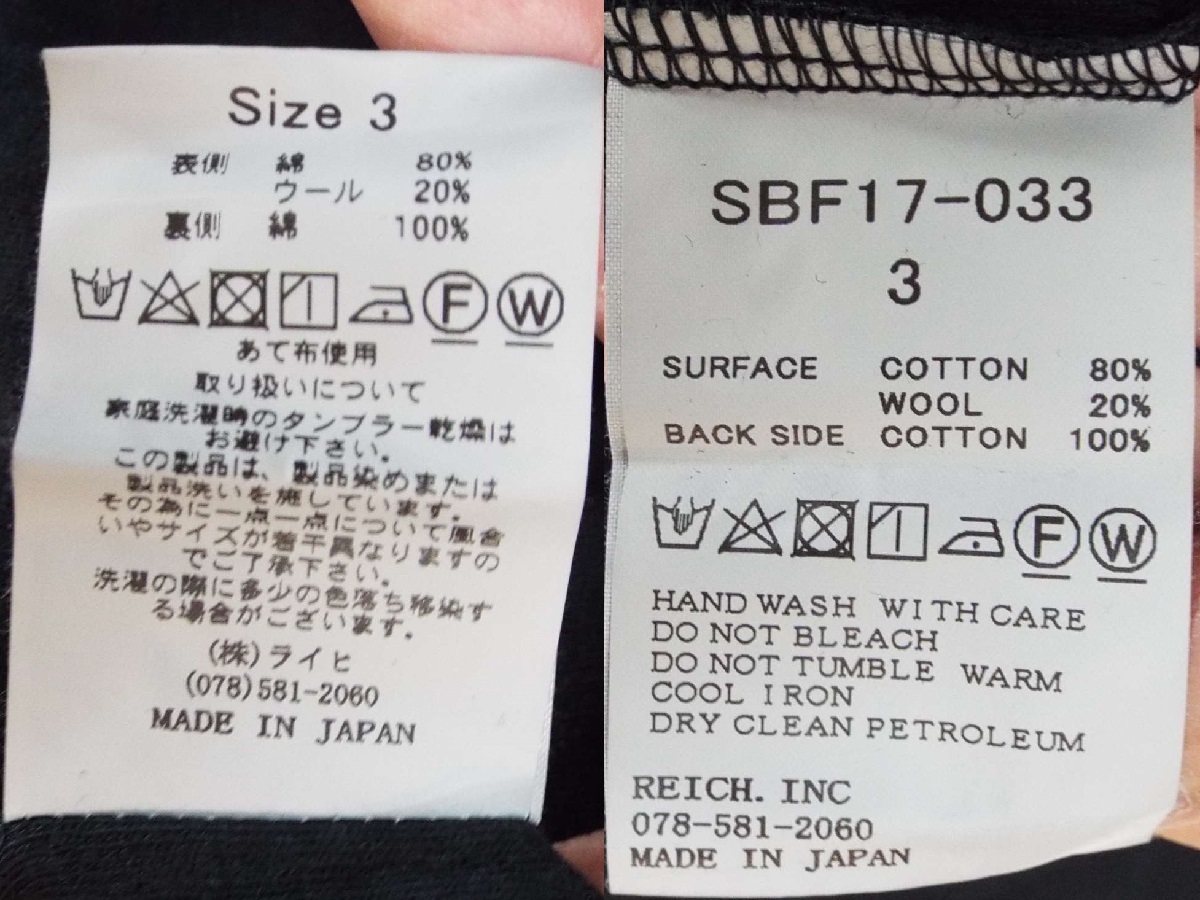 T1230【ほぼ未使用】SBTRACT(サブトラクト)Vネック ロングスリーブ Tシャツ サイズ3 下札付_画像4