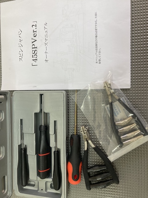 Yahoo!オークション - スピンジャパン ストリングマシンガット Yahoo!オークション - スピンジャパン ストリングマシンガット