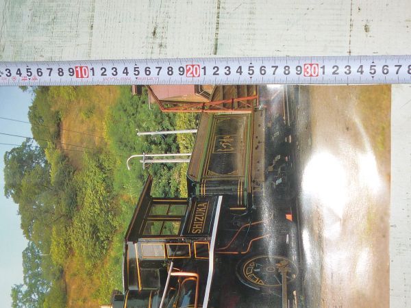 しづか号 義経号 SL 蒸気機関車 鉄道 100年記念 吊り下げポスターサイズ 約51x36㎝大きい写真 12枚＋2枚（袋破れ見本品）_画像6