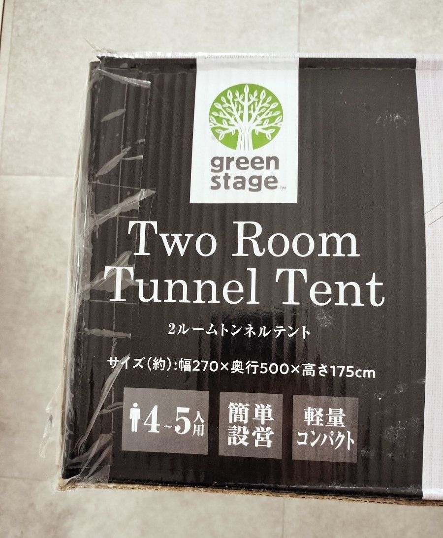 新品green stage グリーンステージ 2ルームトンネルテント 4～5人用  アウトドア テント