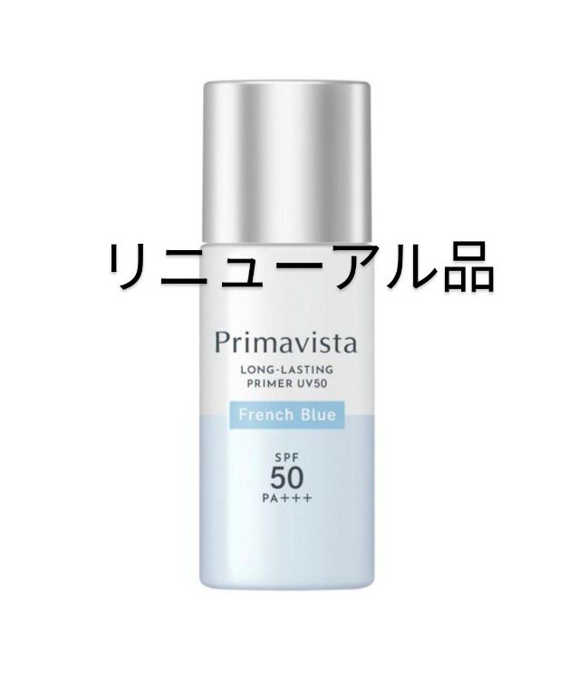 プリマヴィスタ スキンプロテクトベース 皮脂くずれ防止UV50 フレンチブルー