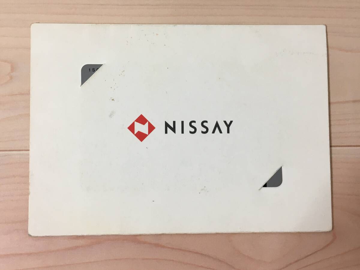 【未使用】 森高千里 テレホンカード NISSAY テレカ 50度数 Myアニバーサリー 日本生命 台紙付き_画像3