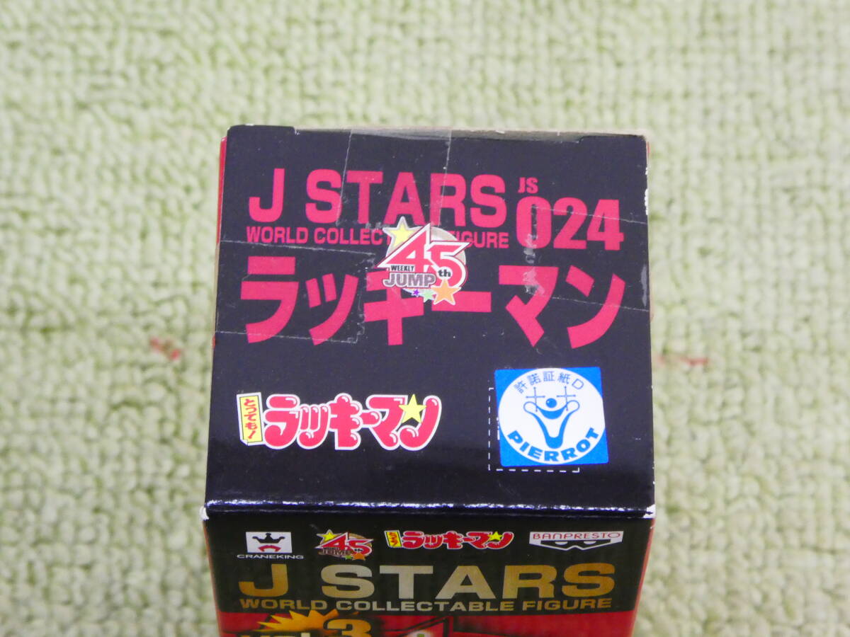 084-R07) 未開封品 J STARS ワールドコレクタブルフィギュア ラッキーマン フィギュア の画像5