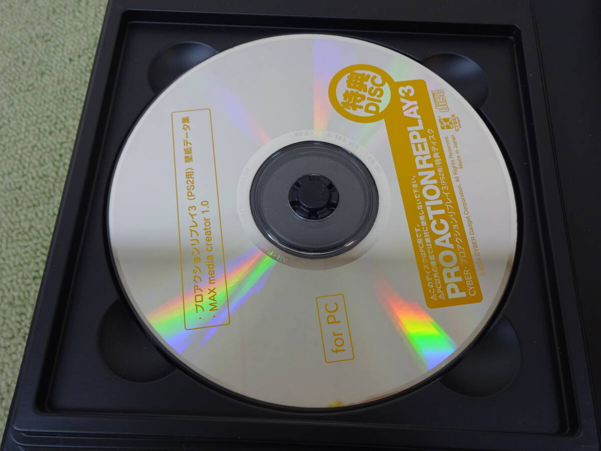 052-F96) 中古品 CYBER プロアクションリプレイ 3 ver.3.5 PS2用 動作未確認の画像5