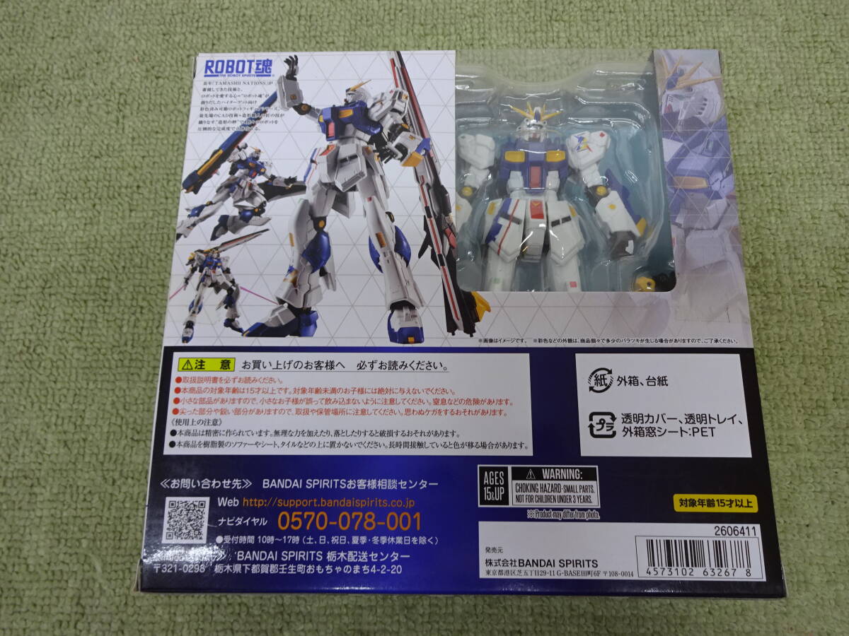 087-N01) 中古品 ROBOT魂 ＜SIDE MS＞RX-93ff νガンダム 機動戦士ガンダム 逆襲のシャア バンダイの画像9