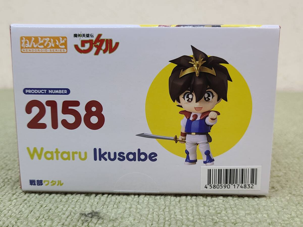 091-Q24) 未開封品 ねんどろいど 2158 魔神英雄伝ワタル 戦部ワタル フィギュア グッドスマイルカンパニー_画像6