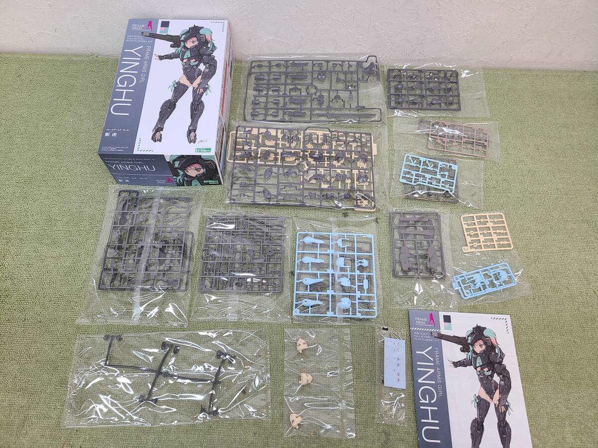 115-Q40) not yet constructed goods frame arm z* girl .. plastic model completion goods plastic model Kotobukiya 