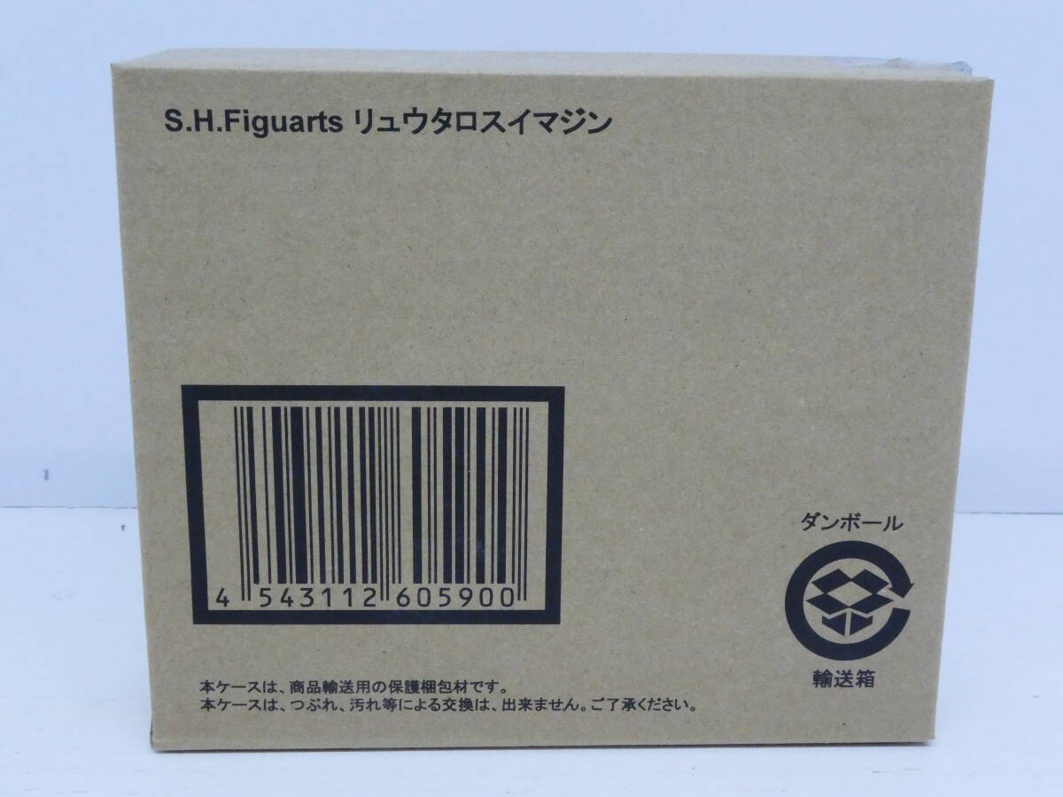 098-R75) 未開封品 S.H.Figuarts 仮面ライダー電王 リュウタロスイマジン/ジークイマジン NEW電王 ベガフォーム 他 計5点セット まとめ売り_画像5